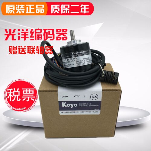全新正品光洋编码器TRD-S10V S20V S30V S40V S50V S60V 质保一年