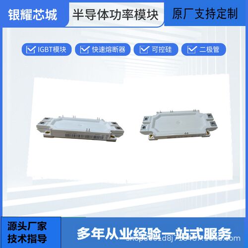 FF600R12ME4-B72二极管晶闸管可控硅IGBT功率模块原装现货