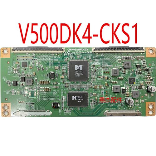 升级板 奇美 V500DK4-CKS1逻辑板 4K转2K 现货 组装机使用