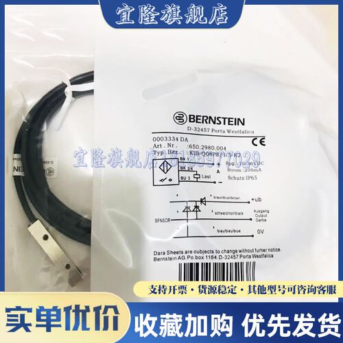 全新伯恩斯坦KIB-Q08PS/1.5-K2 KIB-Q08PS/1.5-K2T电感式传感器