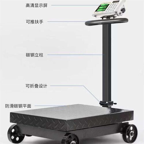 电子秤大型500公斤电子台秤磅秤300公斤地磅带轮称重称轮子专用秤