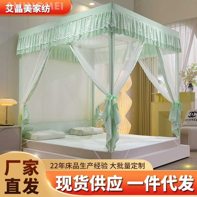 三开门床帘式遮光坐床蚊帐 宫廷式花边床帘拉炼款遮光防尘床幔