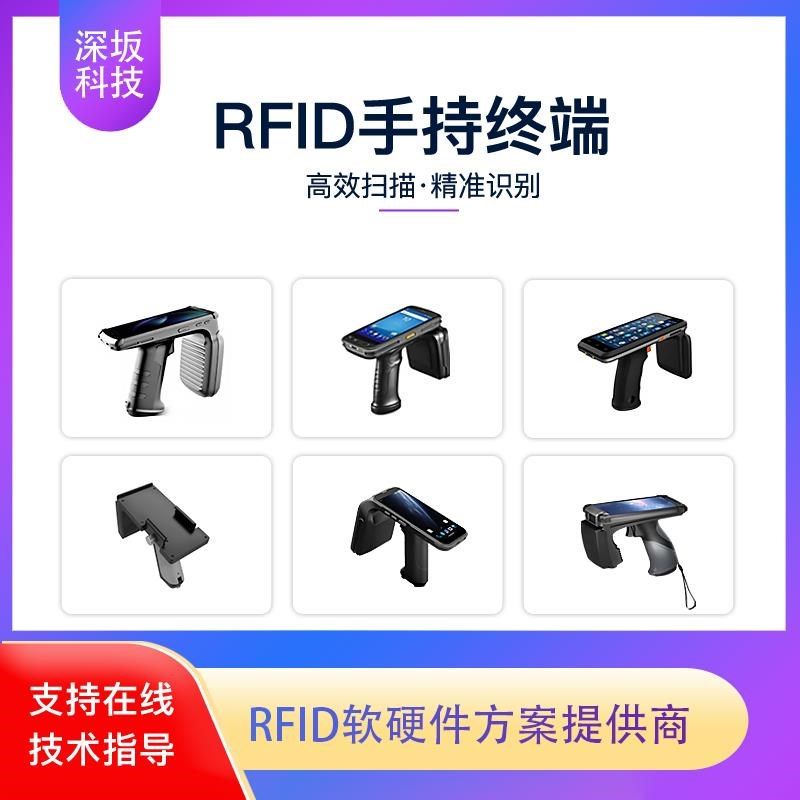 超高频RFID手持终端机固定资产盘点pda扫码枪读写器阅读器远距离图片