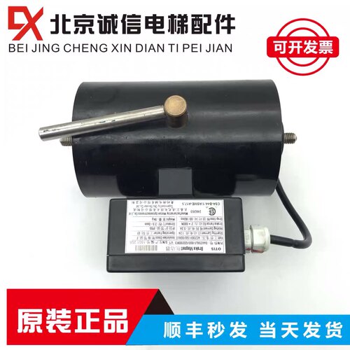 奥的斯配件/扶梯制动器DAA234J1-800/GSD100K2FS/Gsd100/扶梯抱闸