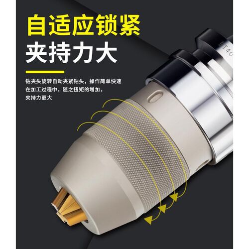 热销钻夹头刀柄APU13-16高车床CNCBT40一体自紧自锁钻夹头BT30/50
