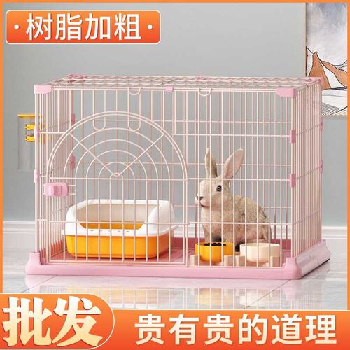 加粗超大号兔笼兔子笼子家用养小专用笼子室内别墅用品窝自由空间