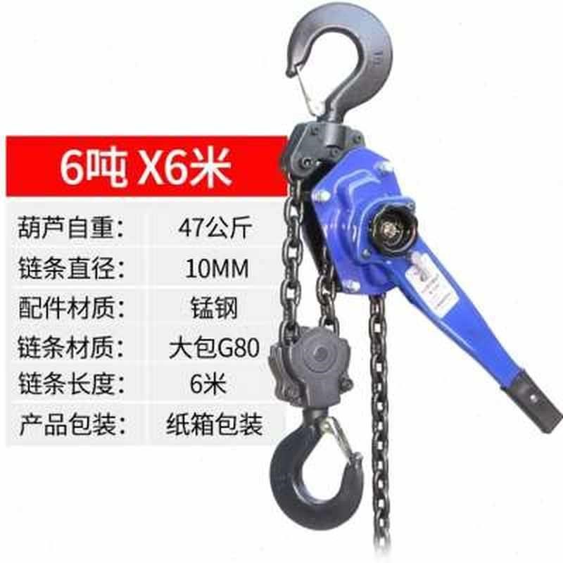 板手手吨器拉手075t1t15t2t3葫芦炼起重拉环其他工具板扳工具线