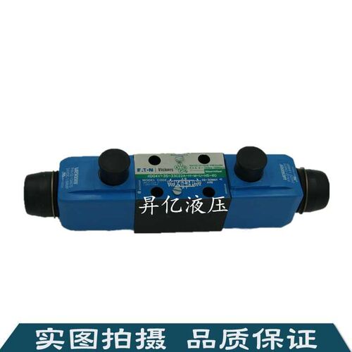 注塑机配件 电磁阀DG4V 3 2C M U H5 60 EN12 4