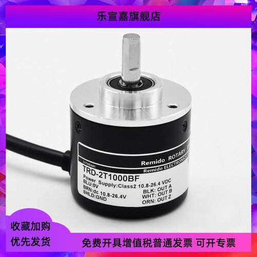 光洋型旋转编码器TRD-2T1000BF 600B 360BF 2000A 1024V VH AF