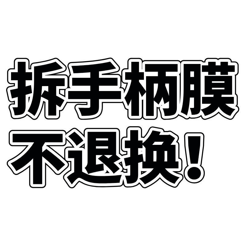 【广州小耳朵皮具】 MC菜篮子 手柄塑封拆除不退换 广州跨转皮具