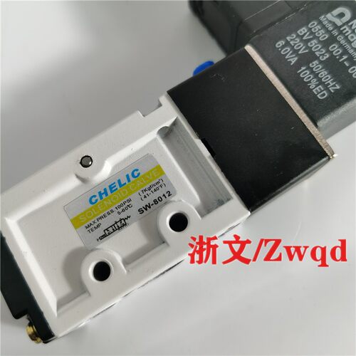 现货电磁阀SW-8102二位五通换向阀AC220V 24V气动控制阀