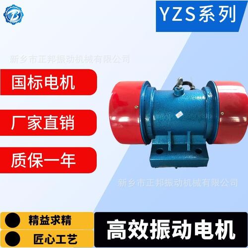 20-6/1.5W振动电机三相异步电动机震动料仓下料马达380V