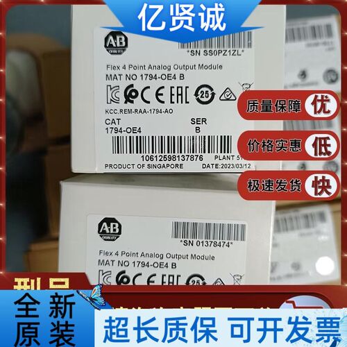 1794-OE4  Flex I/O模拟输出模块12位4单输出 1794OE4