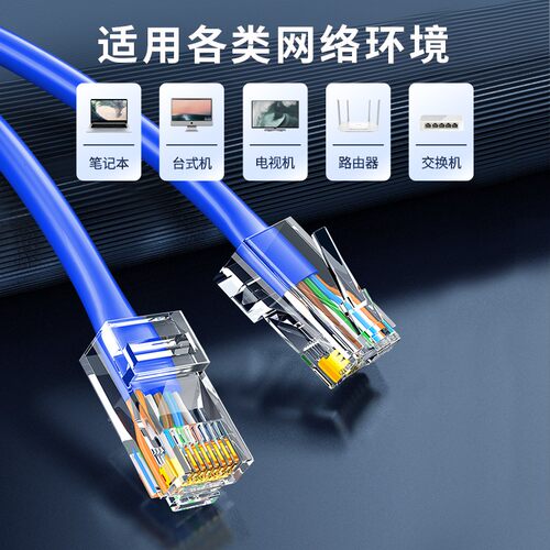 山泽六类网线家用工程cat6千兆高速无氧铜室外家装宽带网络线