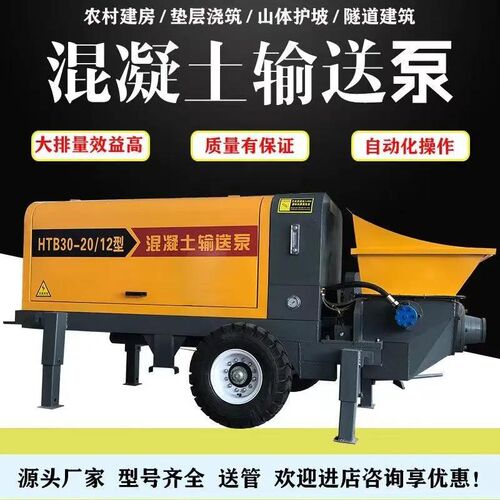混凝土输送泵小型电动液压大颗粒细石砂浆浇筑泵二次结构上料机
