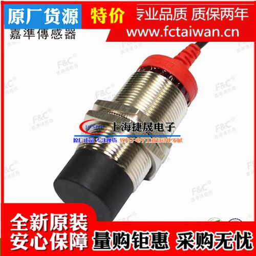 F3C-30KN15-N/P 2 B 15D嘉准F&C接近开关M30感应R2M传感器KN20-N2
