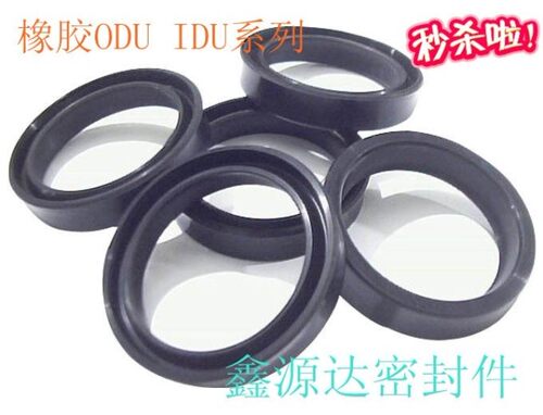 YXD型氟橡胶.橡胶ODU 80*68*14液压活塞密封圈密封件氟胶油封