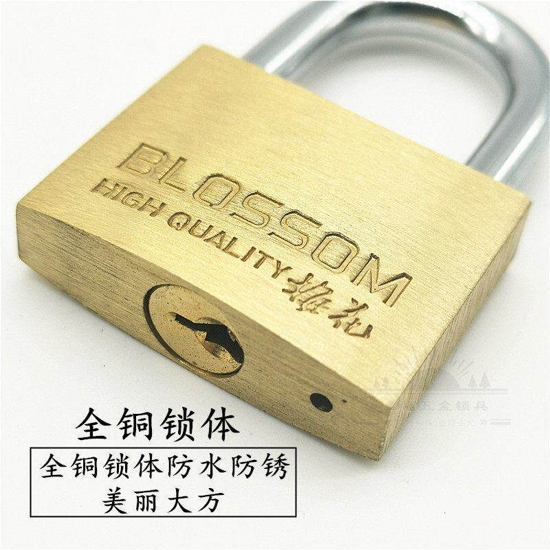梅花牌铜挂锁箱户外家大门铜防水防锈 挂锁20 25 35包 455铜5mm小