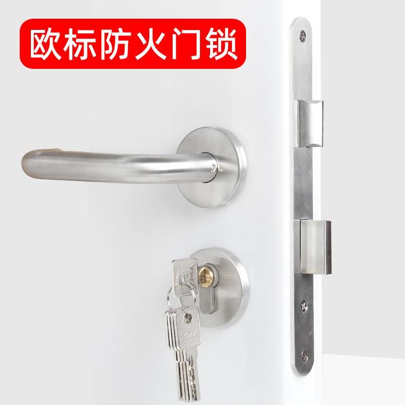 不锈钢防火门锁全套医院分体消防门锁芯把手5572/6072欧标通用型图片