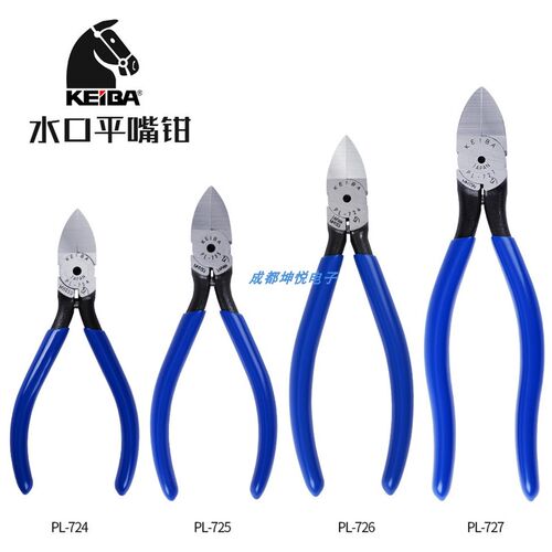 日本马牌KEIBA PL-724水口钳 PL-725/PL-726/PL-727 塑料剪钳