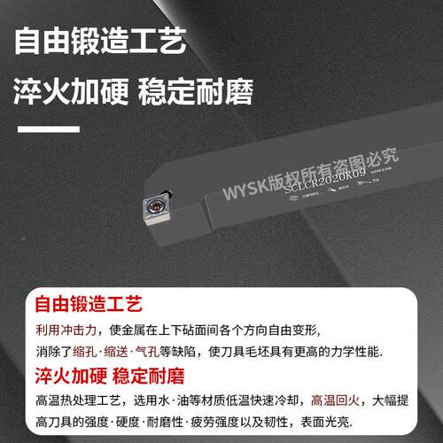 数控杆95度外车刀1端面S刀CLCRSCLCR2021010圆H06/122H09/2020K09