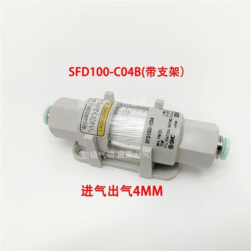 新款正品过滤器SFD100-C06 B/C04B SFD200-C10/C12/C08/02包邮