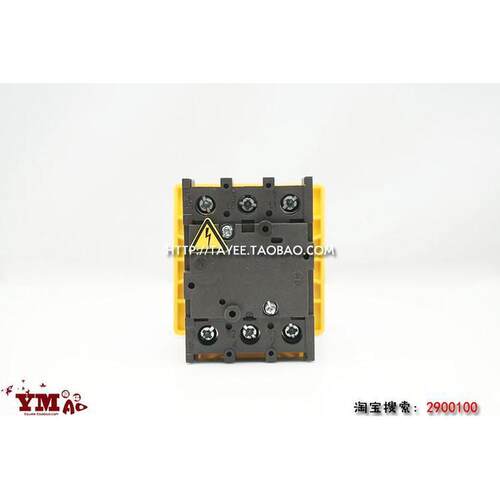 tayee上海天逸三相电源开关LW42B25-1016/L通断开关3P隔离开关25A