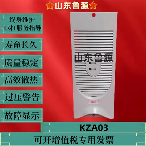 壁挂式电源模块KZA03直流屏充电模块KZA05电力监控模块KJ-S10B-2