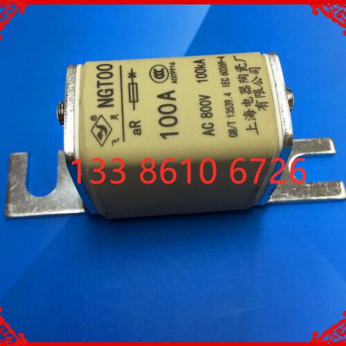 上海电器陶瓷飞灵熔芯 NGT00 800V160A 125A 100A 80A 方形熔断器