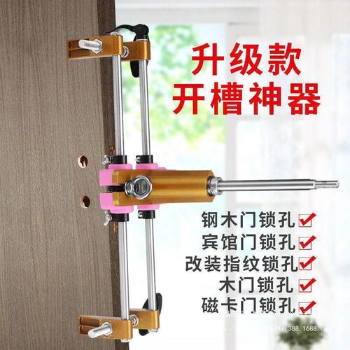 木门开孔器门锁实木房门开槽机快速装按锁安装门木工工具套装