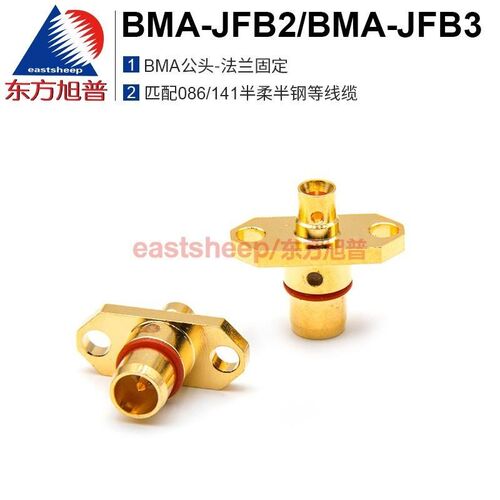 东方旭普射频连接器 BMA-JFB2/BMA-JFB3 匹配086/141半柔半钢线