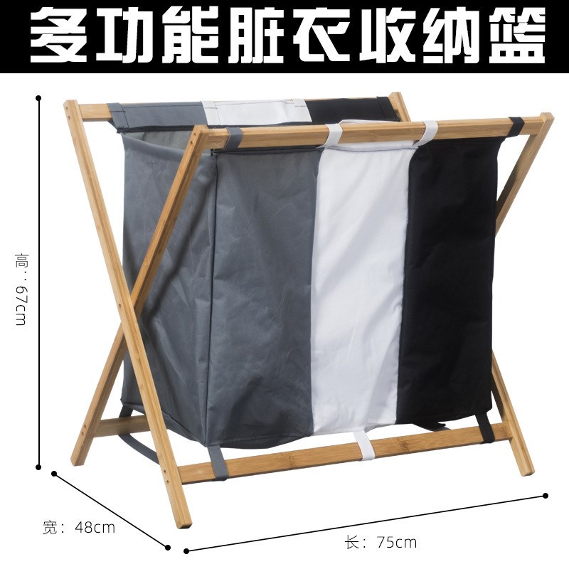 可折叠脏衣篮家用脏衣服收纳筐竹布艺衣物分格储物收纳分类洗衣篮图片