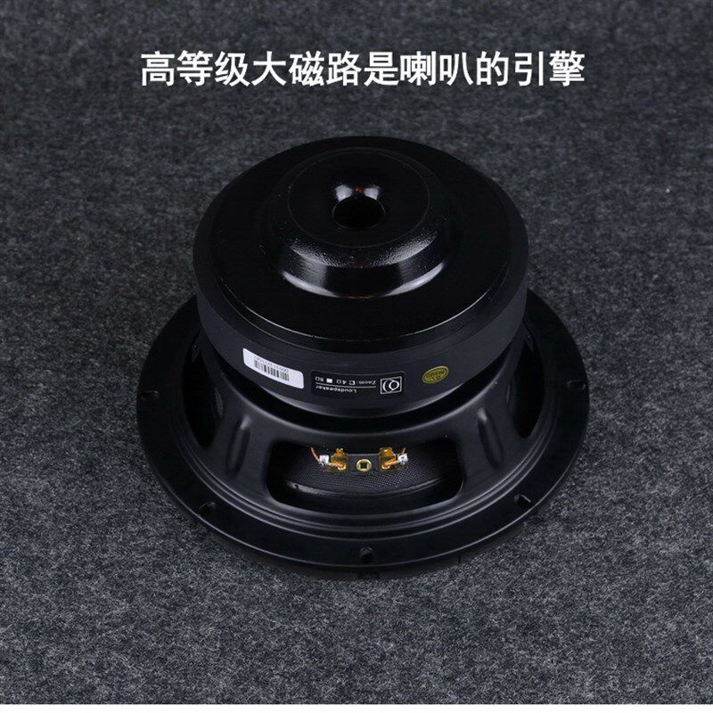 8寸低音喇叭发烧重低音炮3分频音D箱扬声器大功率低音震撼睿凡声