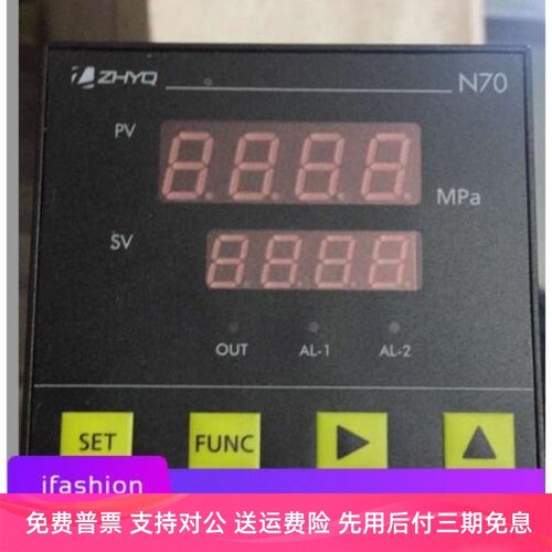 N70N60N80N90上海朝辉数显数字压力表仪表2MV4-20ma 35mpa 50mpa