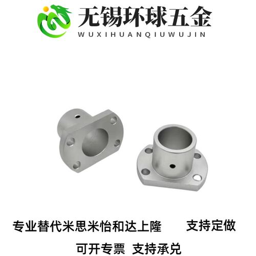 代替ATHR5/6g/8/10 ATHC3/4/5 ATHS8/12/30-MB 导向轴光轴支座支