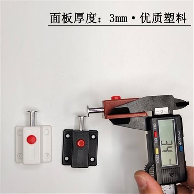 塑料插销自动按弹簧式按钮门销家具明装橱柜门栓锁扣五金配件包邮