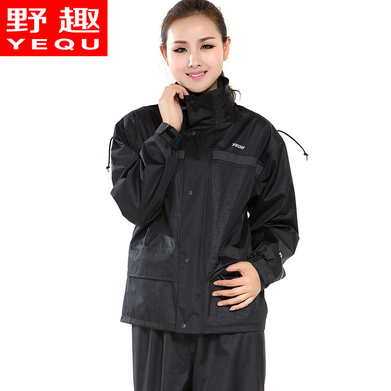 野趣摩托车骑行雨衣成人分体男女时尚款双层雨衣雨裤套装户外防水