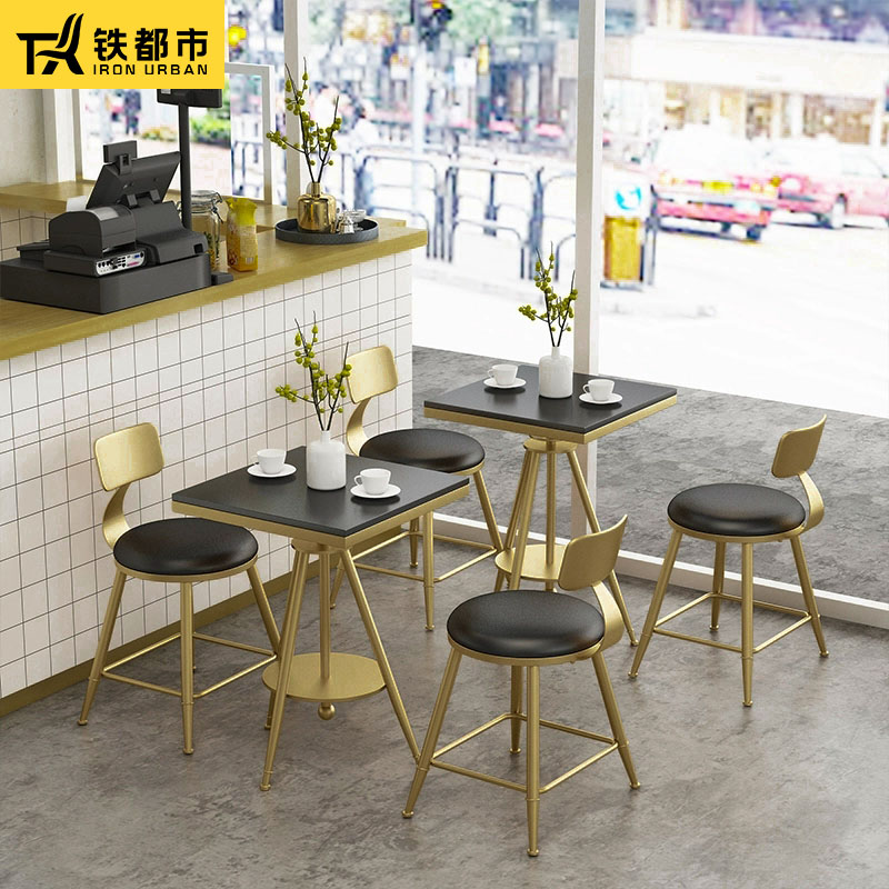 北欧奶茶店桌椅组合简约清新网红咖啡厅冷饮甜品店铁艺休闲小桌椅