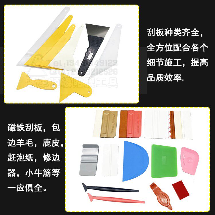 汽车贴膜工具套装箱改色太阳膜烤枪刮板隐形车衣施工工具全套专用