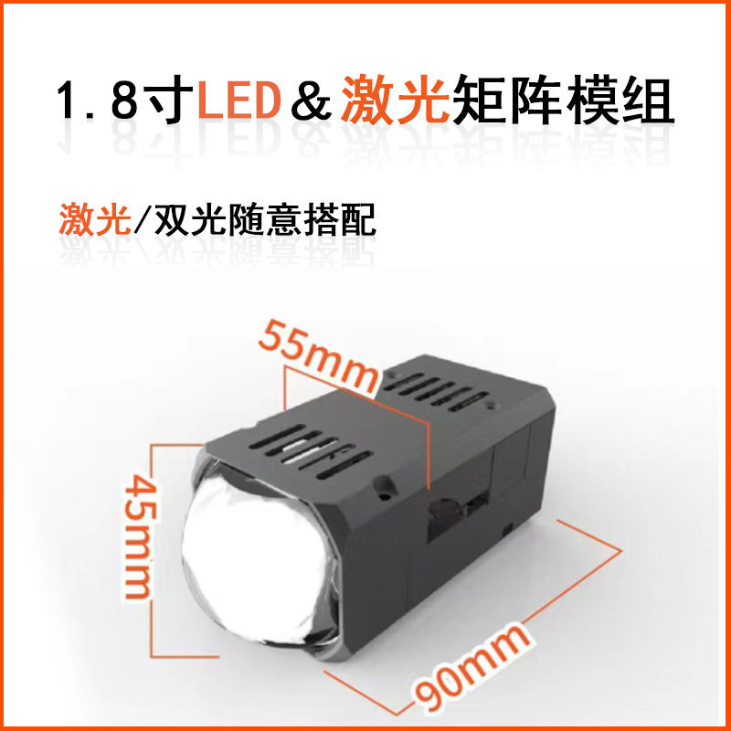 起亚K5赛图斯EV5狮铂拓界led激光炮透镜大灯矩阵模组远近升级改装