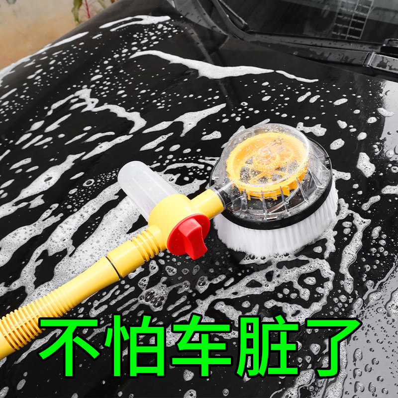 洗车神器车用家用工具刷子擦车软毛自动通水拖把汽车清洗用品车刷