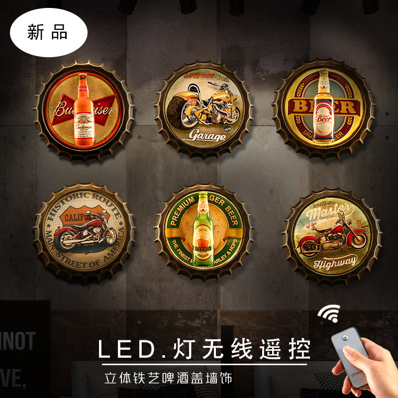 复古工业风铁艺啤酒盖装饰LED灯酒吧餐厅墙面背景墙壁挂件铁皮画
