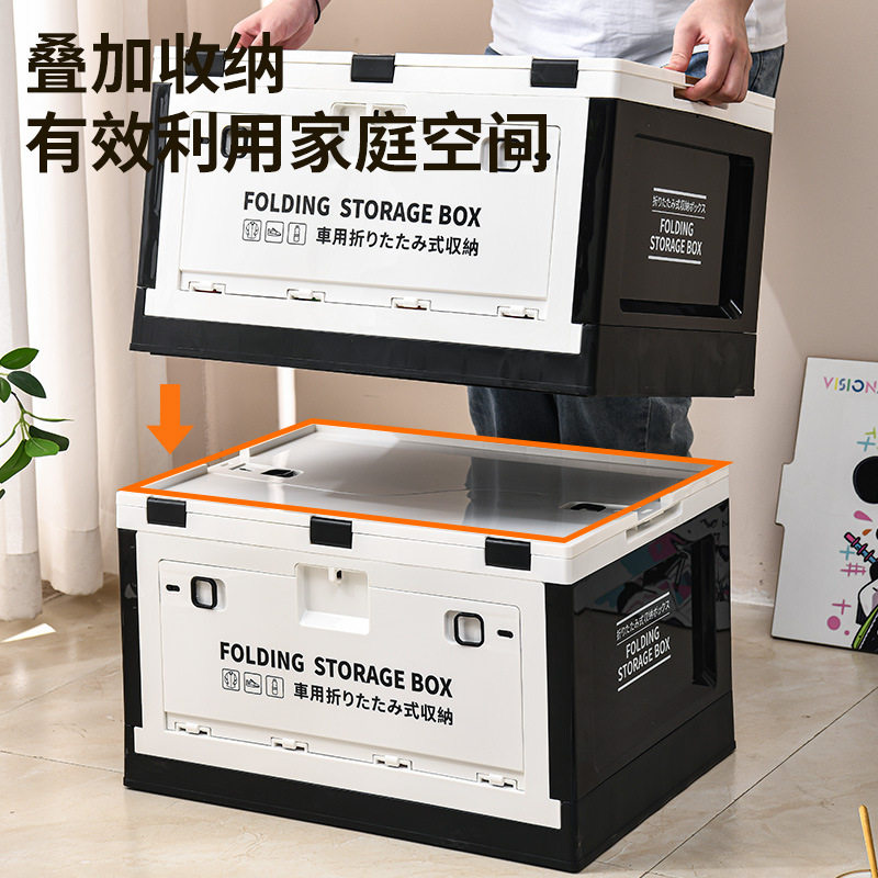 折叠箱户外露营箱家用卡通收纳箱桌车载后备箱储物整理箱侧开箱子