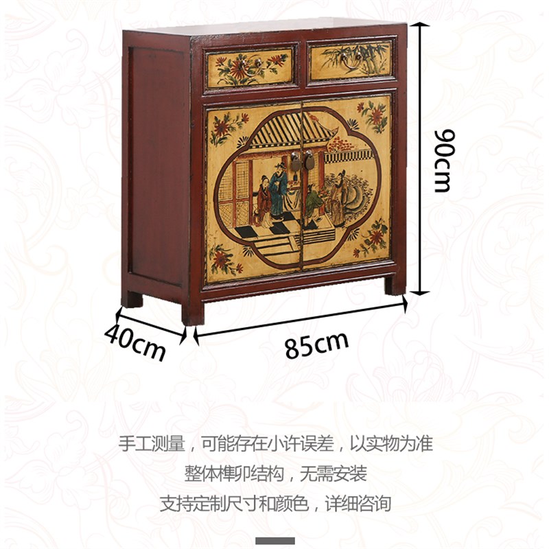 新中式仿古手描彩绘榆木做旧鞋柜实木门厅明清餐边柜储物边柜定制