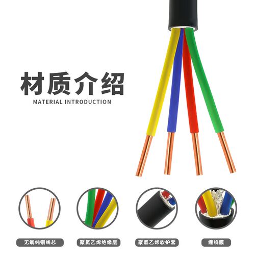 KVV多芯控制通讯电缆硬线2 3 5 6 10 12 14 16 20 30芯纯铜护套线