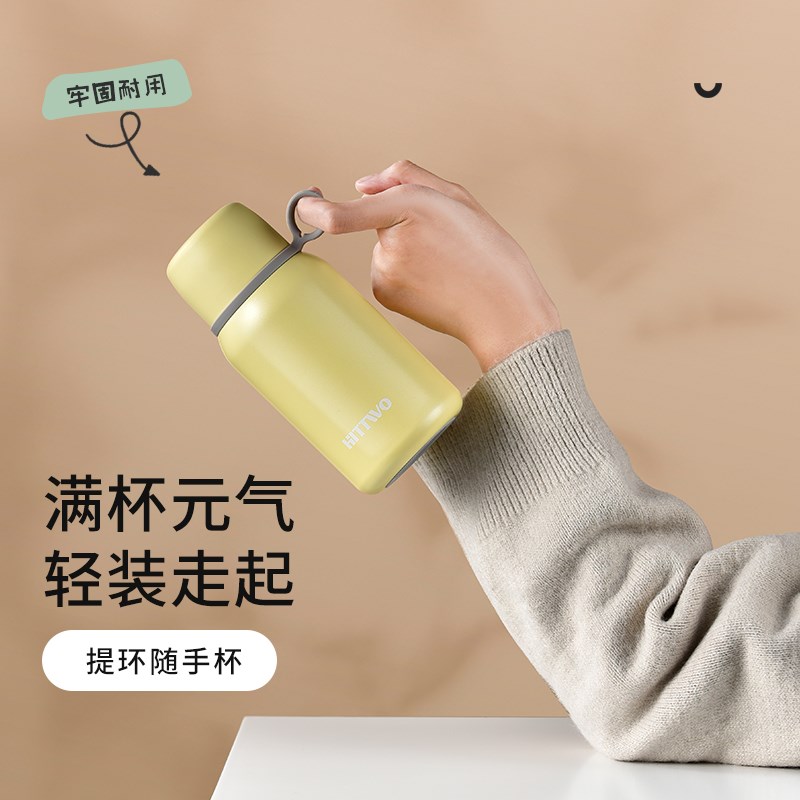 艾特屋保温杯女生高颜值316不锈钢儿童学生便携水杯大容量大肚杯