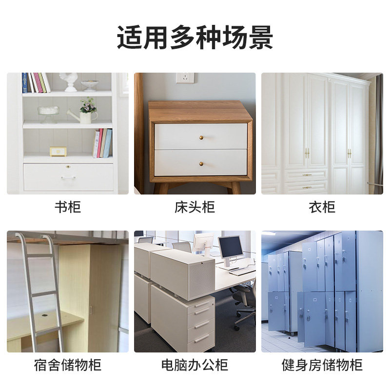 易锁宝抽屉锁免打孔隐形抽屉锁智能柜子锁柜门锁衣柜门鞋柜锁暗装