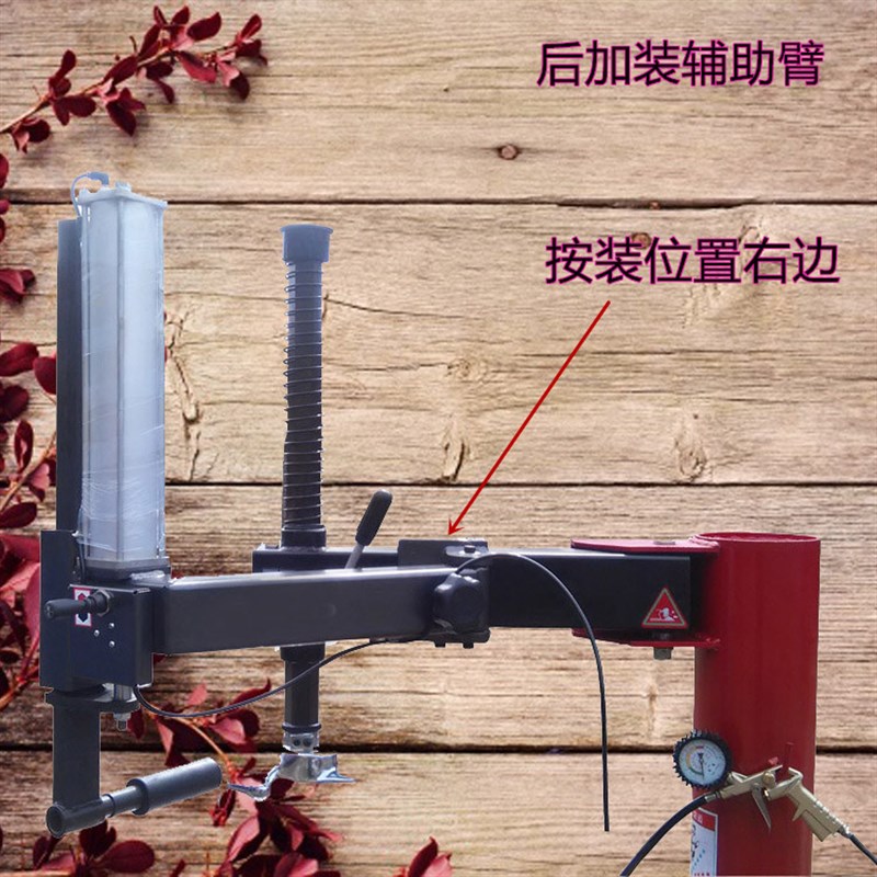 扒胎机左辅助臂 拆胎机配件左右双辅助臂 专扒防暴胎 大力优耐特