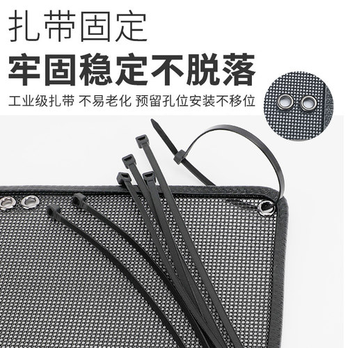适用于2023款五菱龙卡水箱防虫网改装配件中网防护蚊虫杨柳絮堵塞