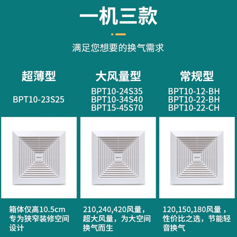 绿岛风天花吸顶排气扇卫生间低音吊顶管道换气厨房家用强力排风扇